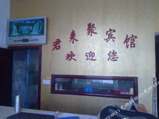Ningjin Junlai Hotel - last minute hotel in Ningjin