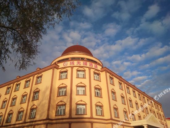 Yuwujiang Hotel - last minute hotel in Unknown City