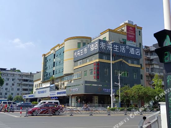 Future Living Hotel - last minute hotel in Guilin
