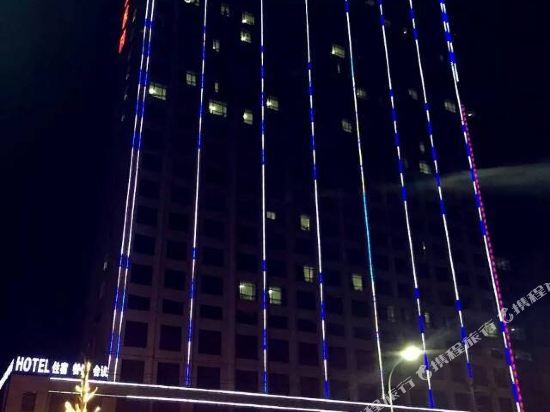 Nonggong International Hotel — hotel in Xiangyang
