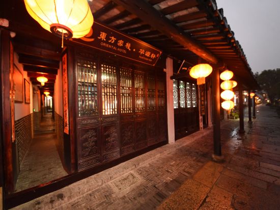 Huayuan Inn - last minute hotel in Jiashan