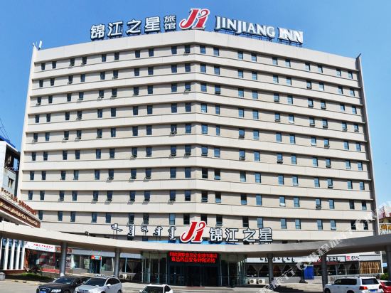 Jinjiang Inn — hotel in Hohhot