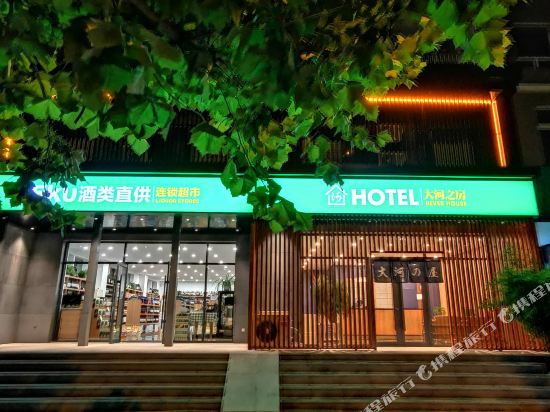 Hotel River House Dalian - last minute hotel in Dalian