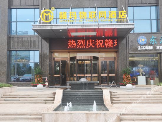 Internet Of Things Ganma Hotel in Ganzhou, People's Republic of China