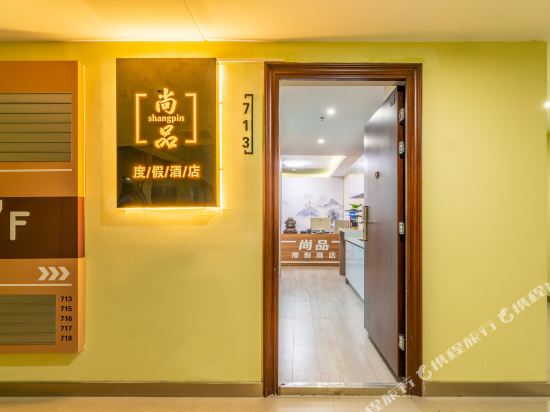 Shangpin Hotel - last minute hotel in Dandong