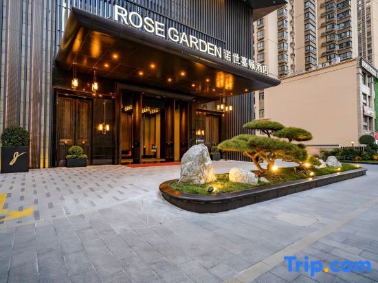 Rose Garden Hotel — Xi'an — photo 3