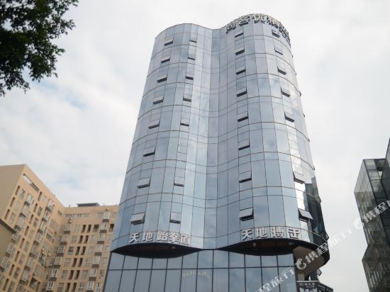 Huahai Holiday Hotel in Chengdu, People's Republic of China