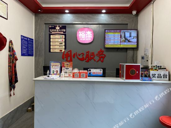Yujie Hotel - last minute hotel in Lhasa