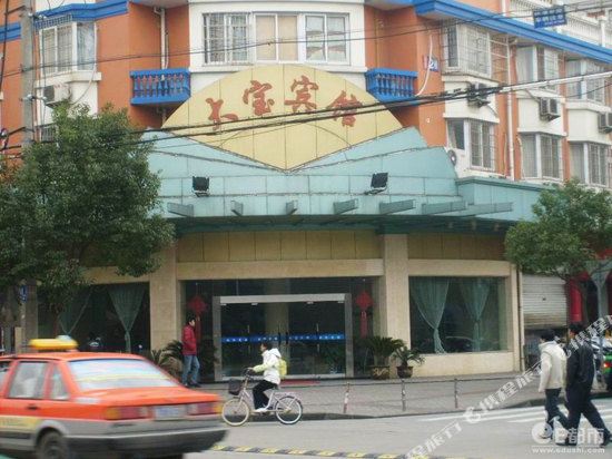 abao Hotel - last minute hotel in Zhoushan