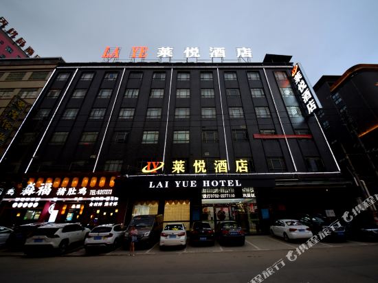 Laiyue Hotel - last minute hotel in Huidong