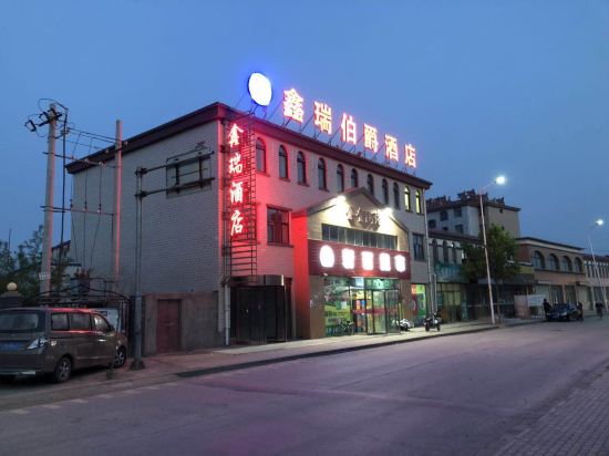 Helan Xinrui Earl Hotel in Xigang, People's Republic of China