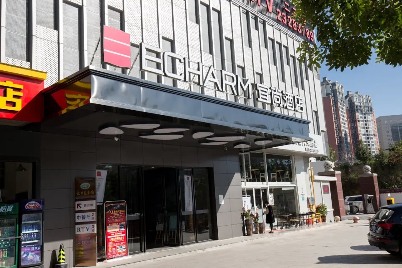 Echarm Hotel — hotel in Yuanquan