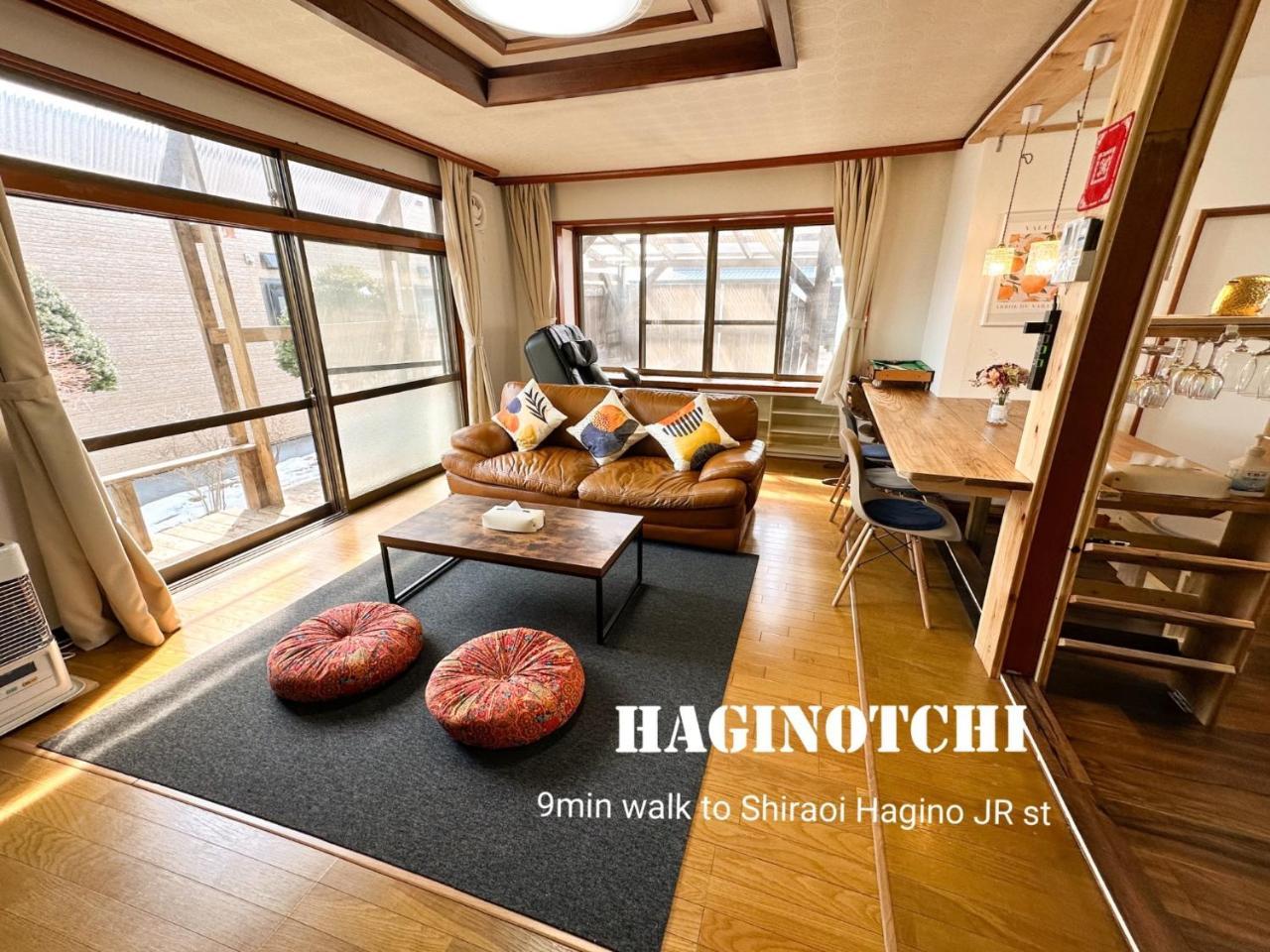 Haginotchi Vacation Stay 36993v — Shiraoi