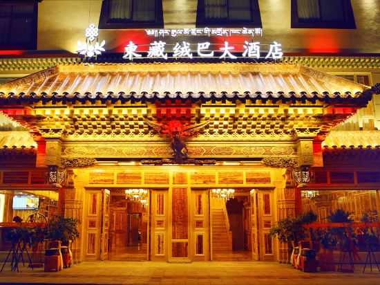 Dongzang Rongba Hotel in Barkam, People's Republic of China