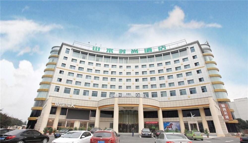 Shanshui Fashion Hotel — 4-Star Luxury Hotel in Chengdu, People's Republic of China