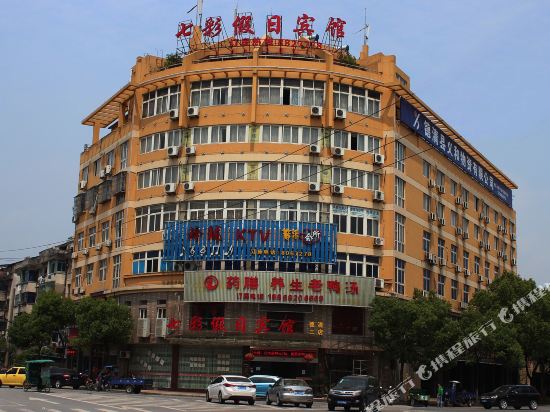 Huangjindao Hotel - carbon neutral hotel in Deqing