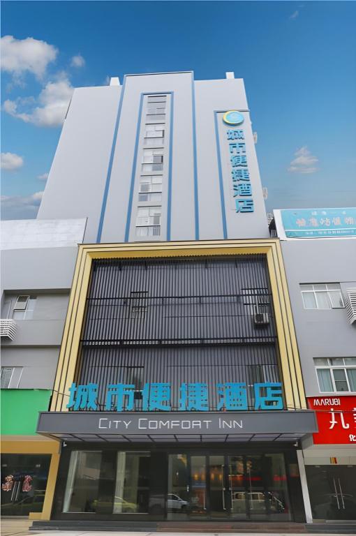 City Comfort Inn Baise Debao — hotel in Baise City