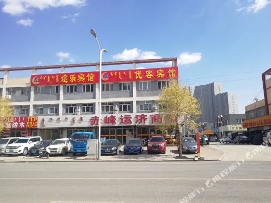 Chifeng youke hotel - last minute hotel in Chifeng