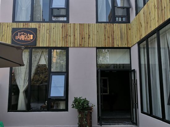 Over The Hill - carbon neutral hotel in Liyang