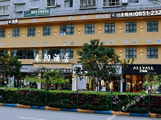 Chun Yang Hotel - last minute hotel in Zunyi
