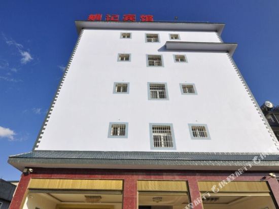 Yaoji Hotel in Chengjiang, People's Republic of China