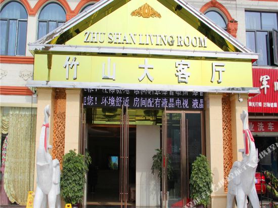 Daketing Hotel in Zhushan, People's Republic of China