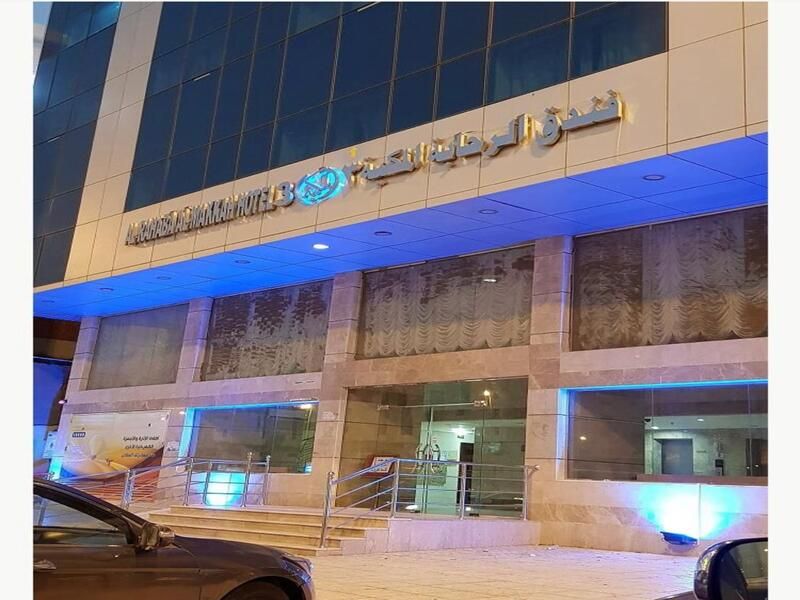 Alrahaba Almakkah Hotel 3 in Mecca, Saudi Arabia