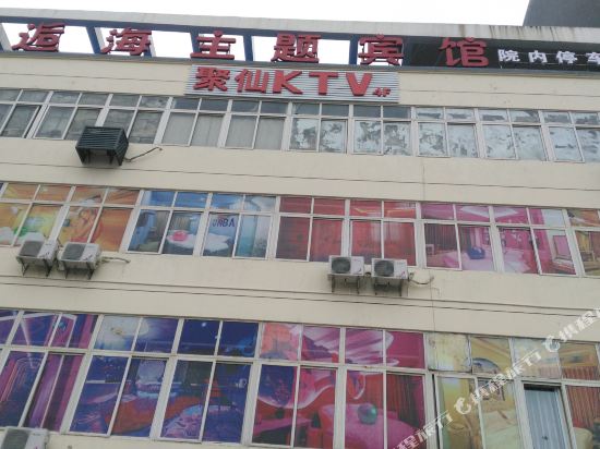Zhenjiang Houhai Hotel - last minute hotel in Zhenjiang