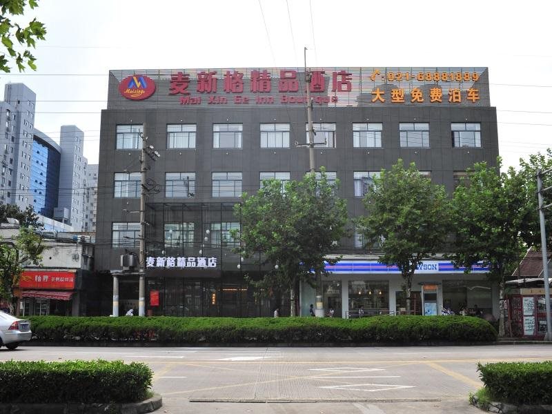 Maixinge Boutique Hotel - last minute hotel in Shanghai