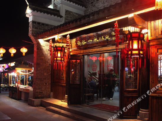 Cigu One Meter Sunshine Inn in Xishan, People's Republic of China