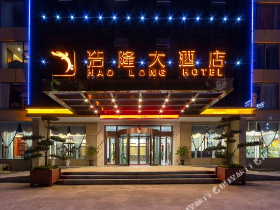 Haolong Hotel - last minute hotel in Qujing