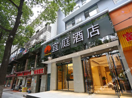 Yiting Hotel - carbon neutral hotel in Changsha