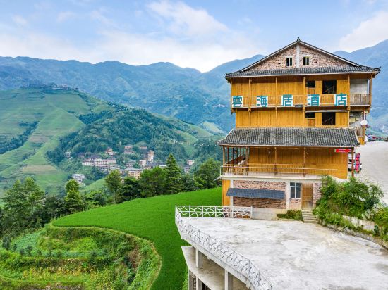 Yunhaiju Hotel Longji Terrace in Longsheng, People's Republic of China