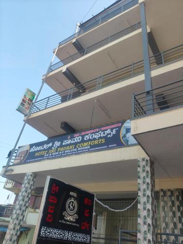 Sri Pavani Comforts in Bengaluru, India