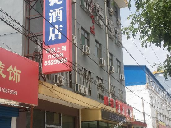 Jieteman Express Hotel - carbon neutral hotel in Linfen