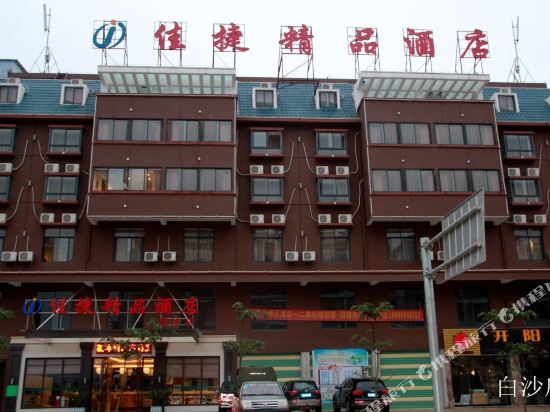 Jiajie Boutique Hotel — hotel in Baisha