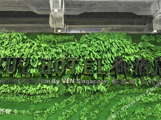 Yuy Hotel in Chaozhou, People's Republic of China