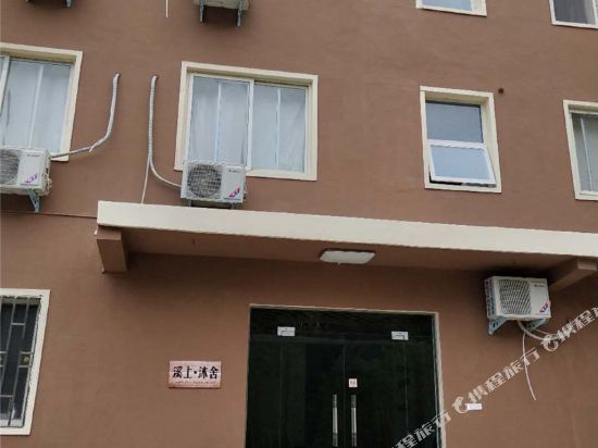 Mount Laojun Xishang Mushe Inn in Luanchuan Chengguanzhen, People's Republic of China