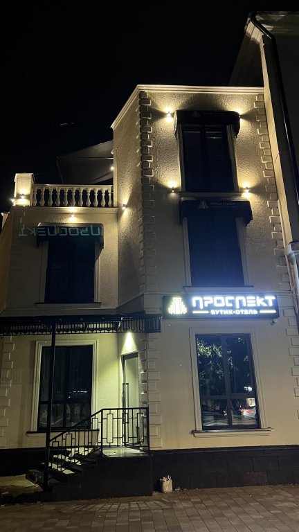 Prospekt Hotel — Nal'chik — photo 4