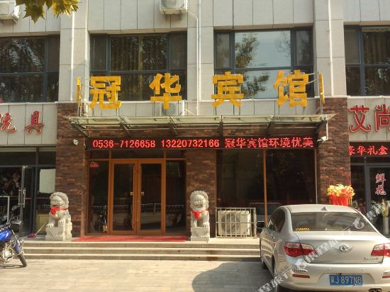 Guanhua Hotel — hotel in Kuiju