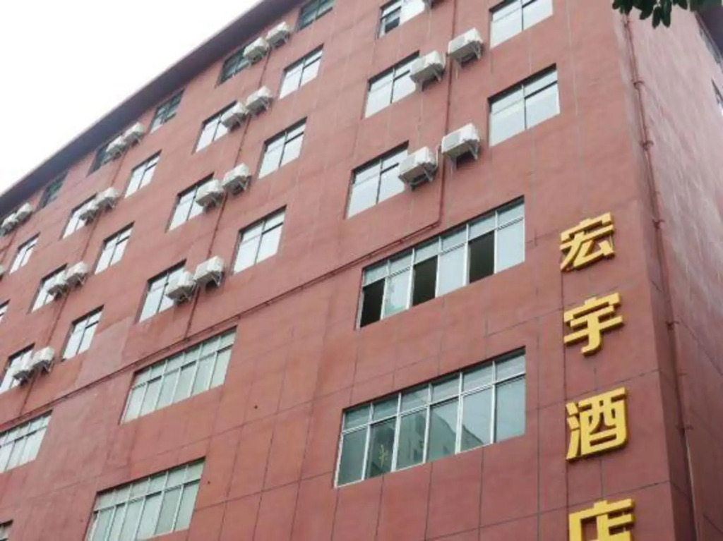 Hongyu Hotel — hotel in Zhongxin