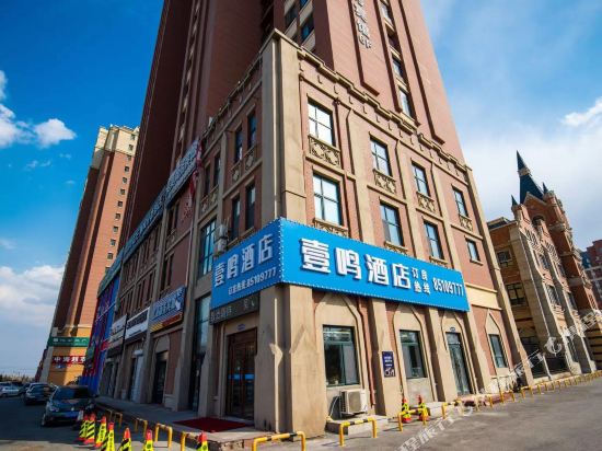 Changchun Yiming Hotel - last minute hotel in Changchun