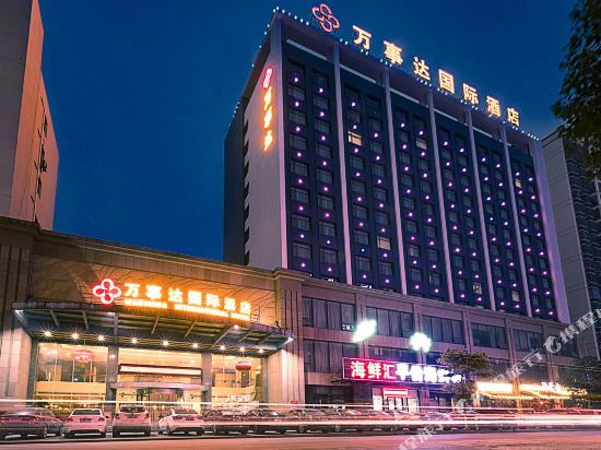 Wanshida International Hotel in Xiaogan, People's Republic of China