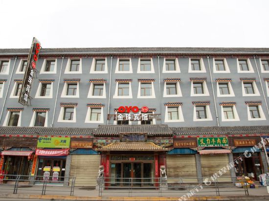 Jinzhu hotel - last minute hotel in Xining