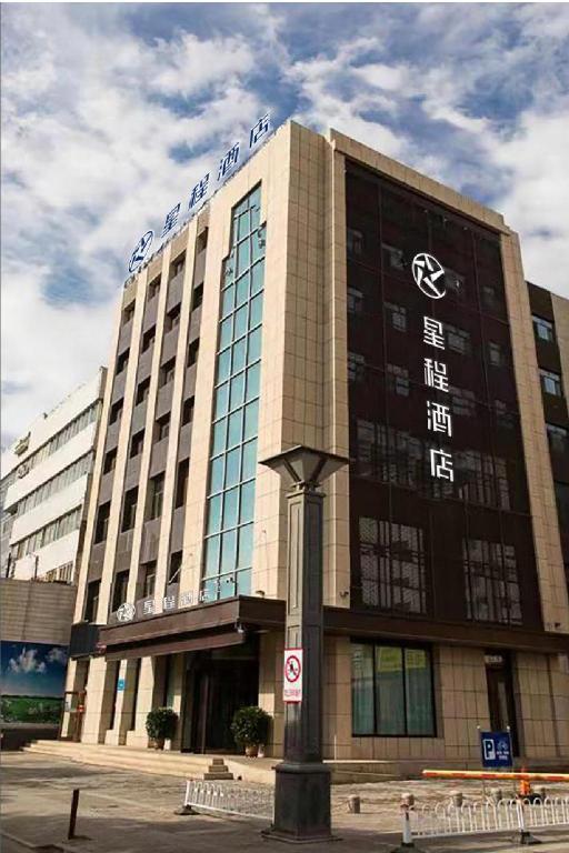 Xingcheng Hotel - last minute hotel in Jiayuguan