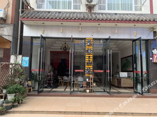Xinjiayuan Hotel - last minute hotel in Leshan