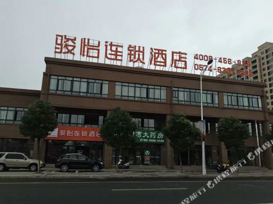 Jun Hotels - carbon neutral hotel in Xushan