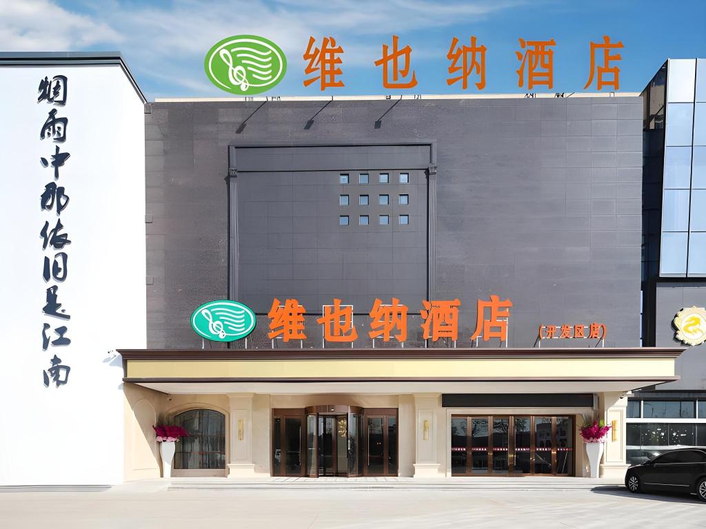 Haoyang Business Holiday Hotel in Fuyang, People's Republic of China