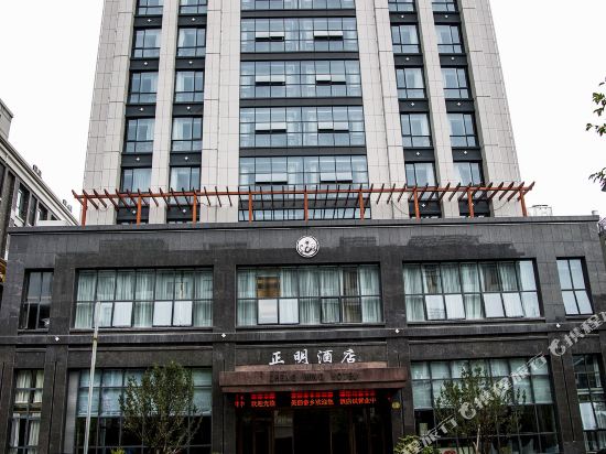 Zheng Ming Hotel — hotel in Jingning Chengguanzhen