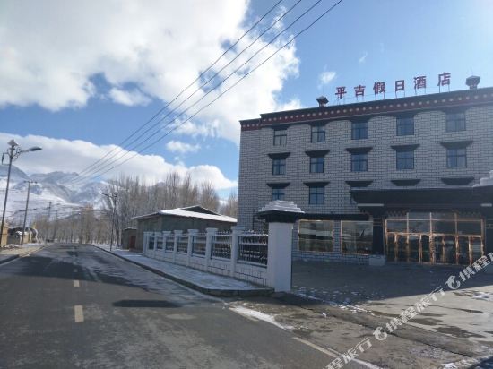 Pingji Holiday Hotel - last minute hotel in Unknown City